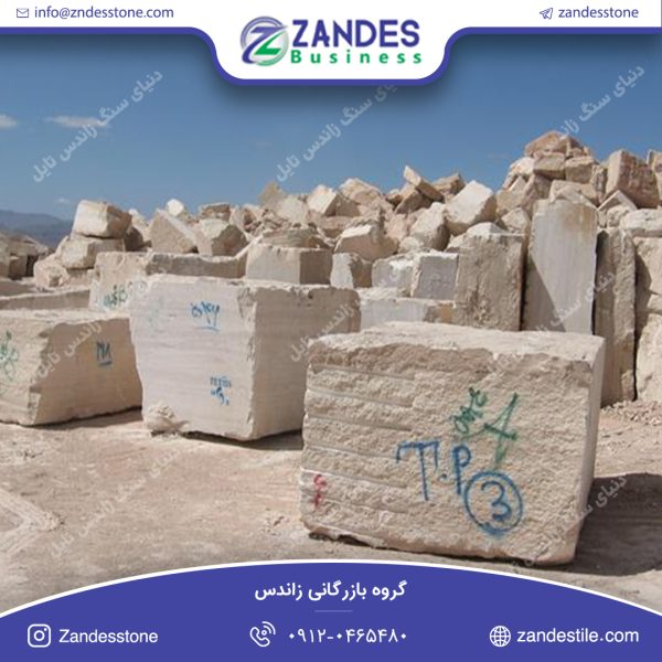 کوپ اتشکوه