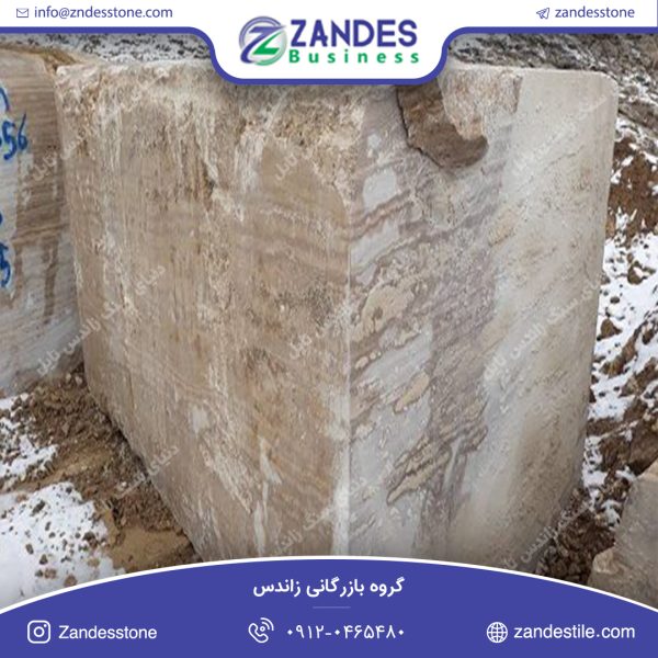 کوپ تراورتن