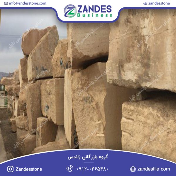کوپ دره بخاری