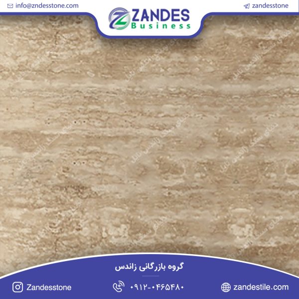 تراورتن کرم ابرکوه