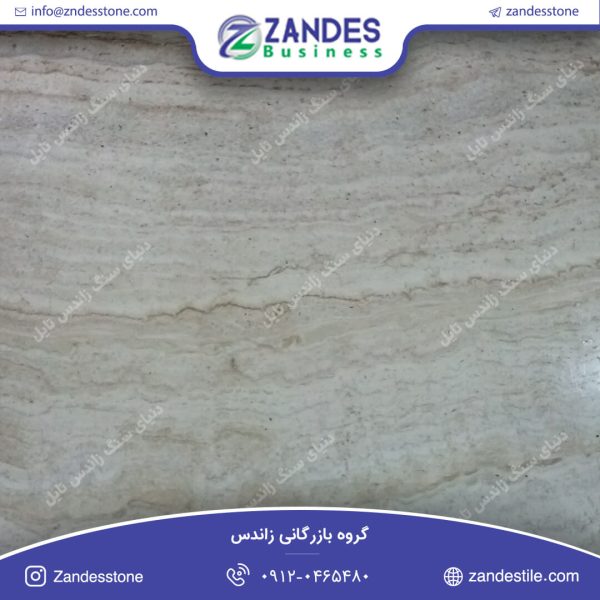 سنگ تراورتن کرم دامغان