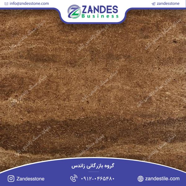 سنگ-تراورتن-شکلاتی-زنجان-
