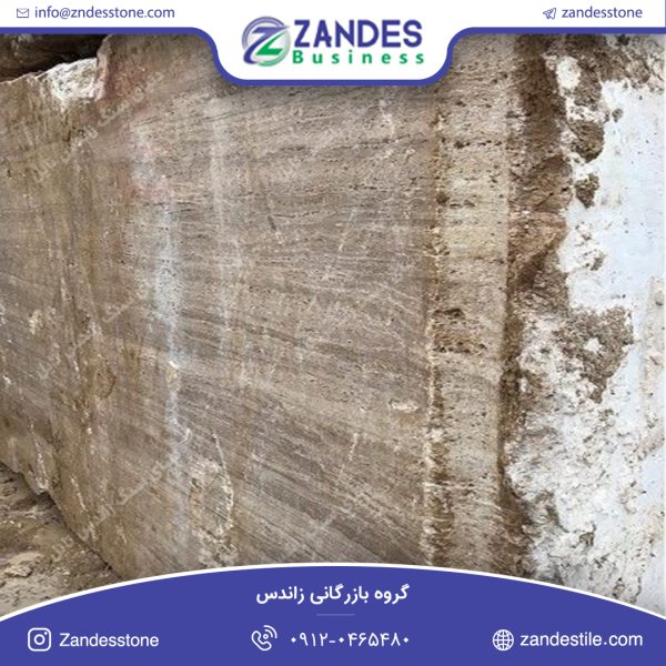 کوپ شکلاتی همدان