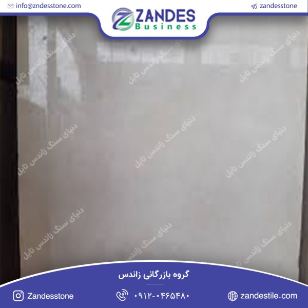 سنگ تراورتن ابیانه