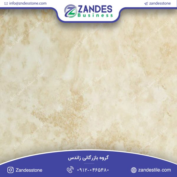 سنگ تراورتن کرم آبگرم