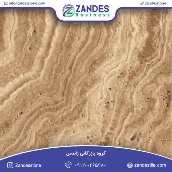 تراورتن موج پیچ