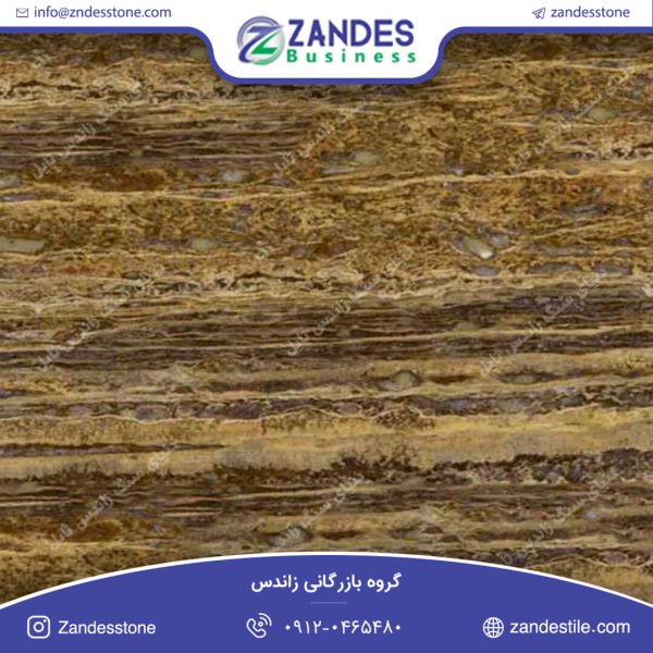سنگ تراوتن گز عنبر شکلاتی