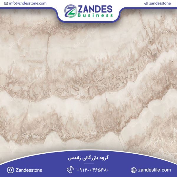 سنگ تراورتن لوشان