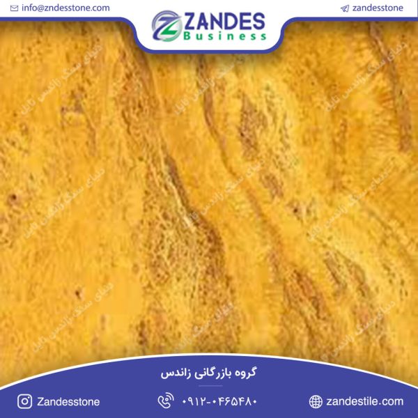 سنگ تراورتن لیمویی محلات