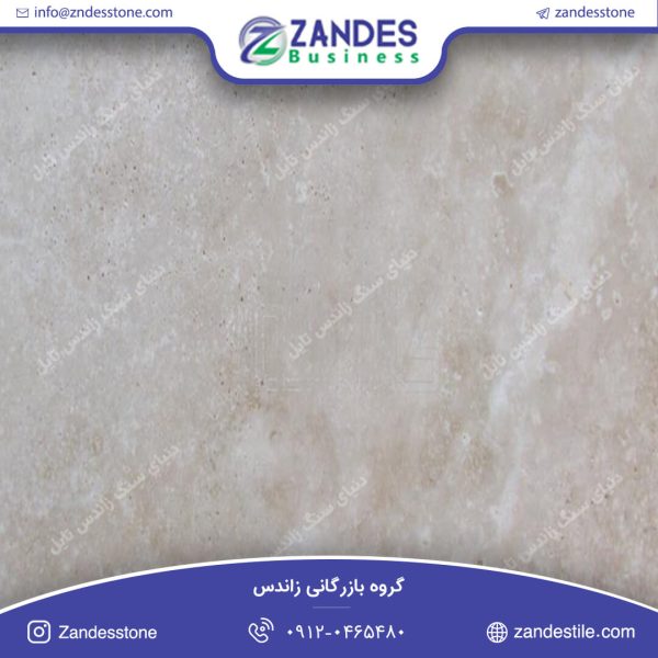سنگ تراورتن کرم یزد