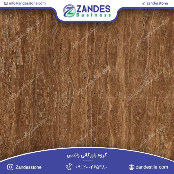 سنگ تراورتن گردویی