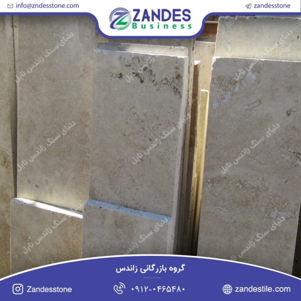 سنگ تراورتن گز عنبر کرم