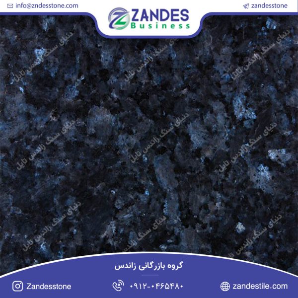 سنگ گرانیت آبی نروژ