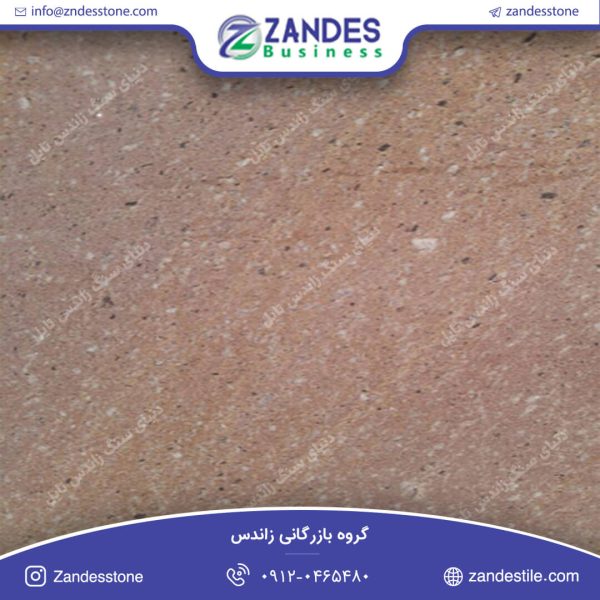 سنگ گرانیت اسپراخان