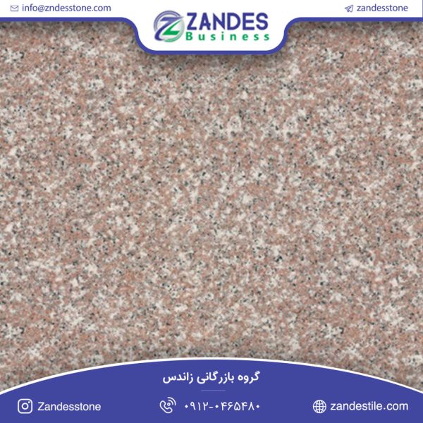 سنگ گرانیت پیچ رد