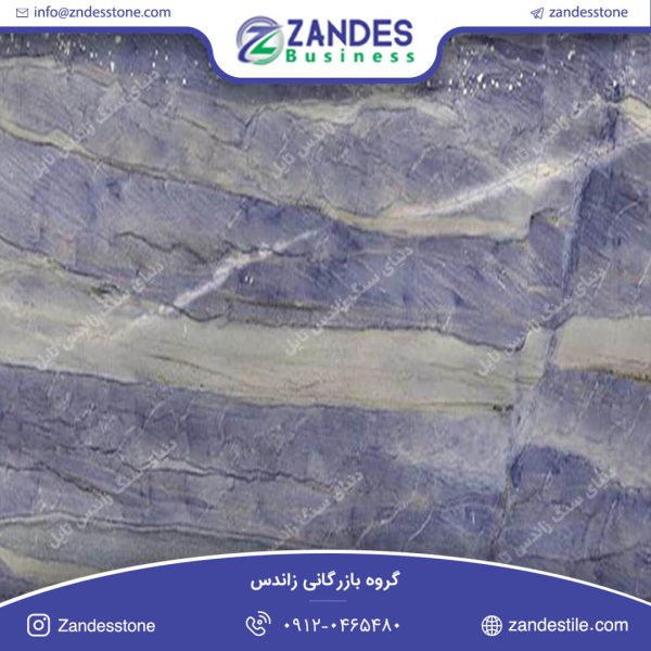 سنگ گرانیت آزول ماکاباس