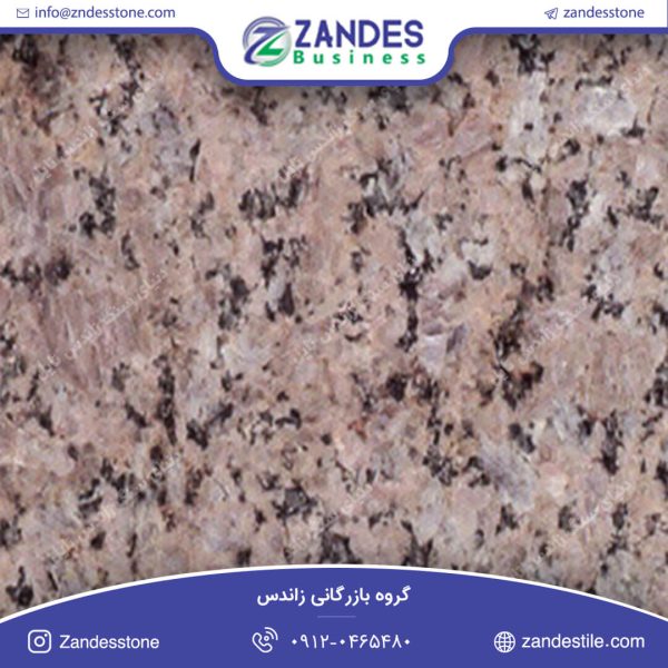 سنگ گرانیت بهاره زنجان