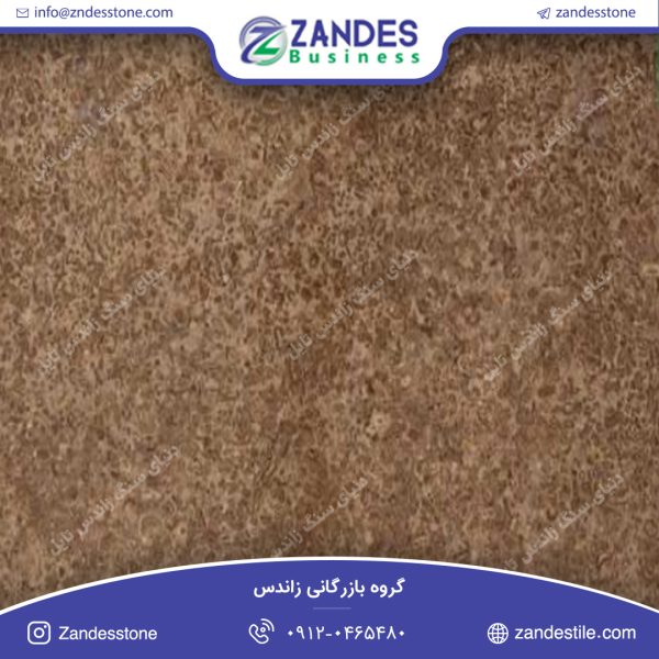 سنگ تراورتن شکلاتی تکاب