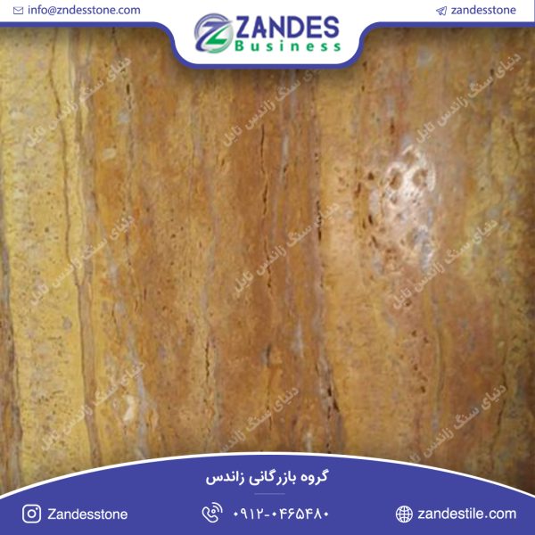 سنگ تراورتن اسک