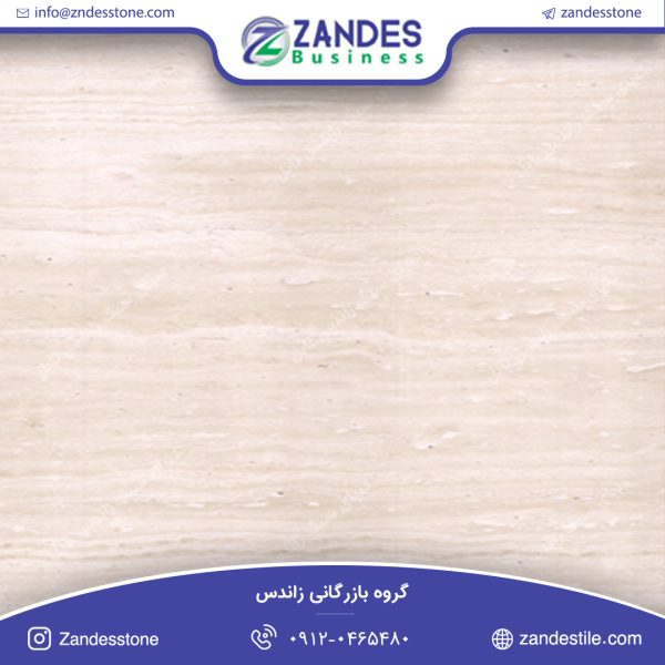 سنگ تراورتن سه میمه