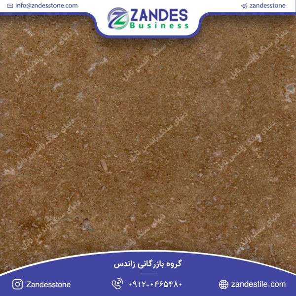 سنگ تراورتن شکلاتی کاشان