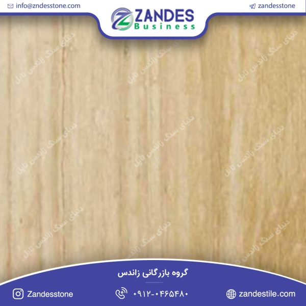 سنگ تراورتن کرم خلخال