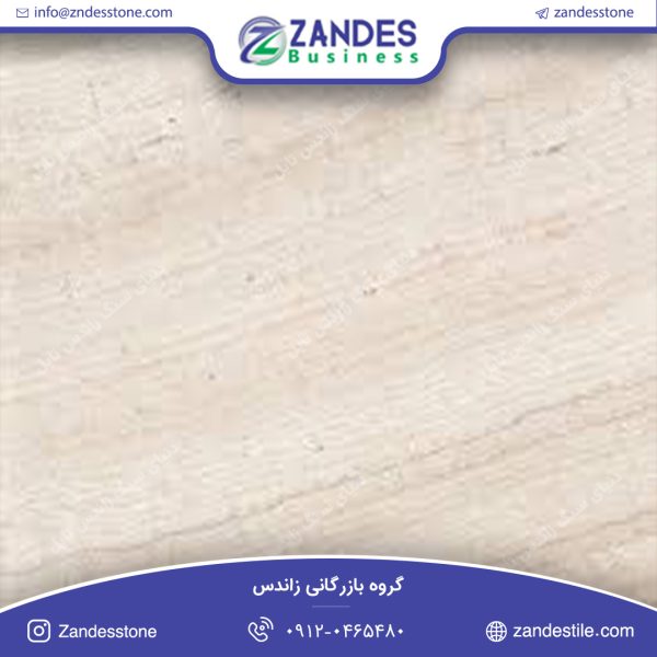 سنگ تراورتن کرم زنجان