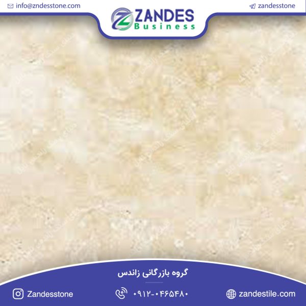تراورتن کرم طرق