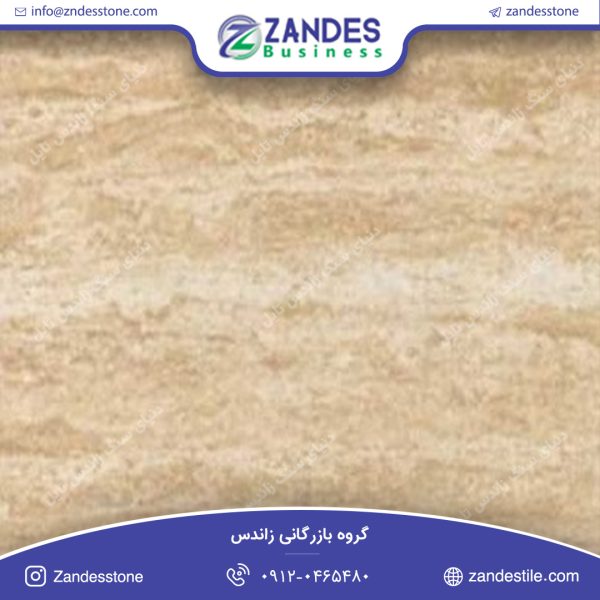 سنگ تراورتن ابرکوه 