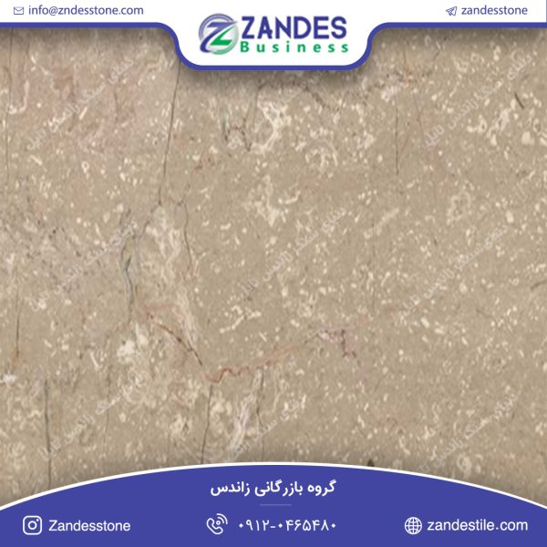 سنگ مرمریت اداوی