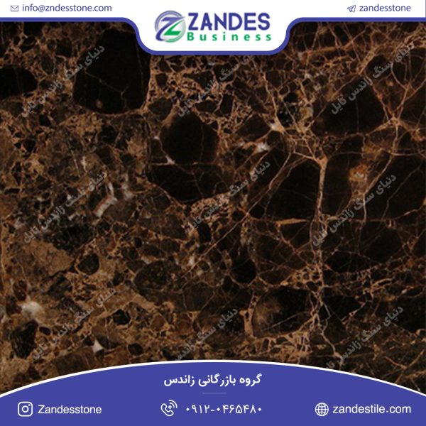 سنگ مرمریت امپرادور دارک