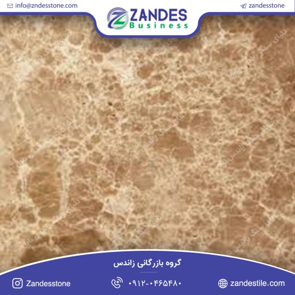 سنگ مرمریت امپرادور لایت