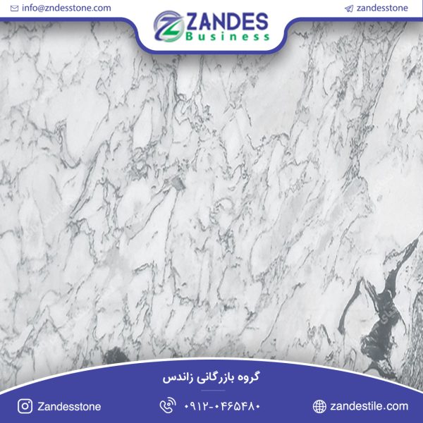 سنگ مرمریت اربسکاتو