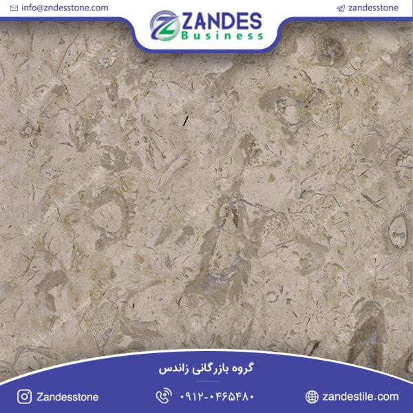 سنگ مرمریت ارسنجان