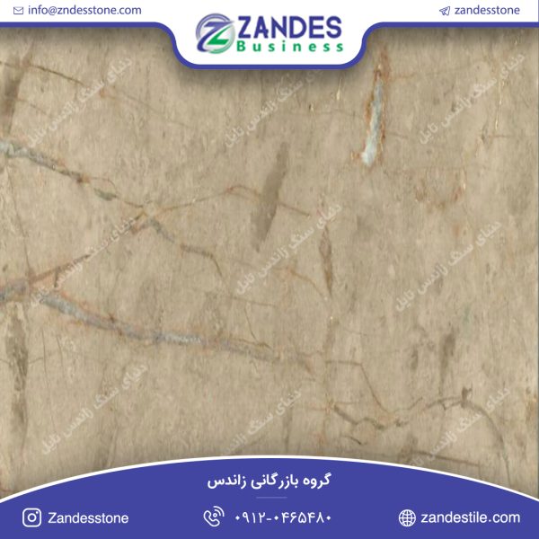 سنگ مرمریت آرک بیرجند