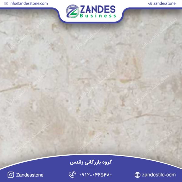 سنگ مرمریت اقبال یزد
