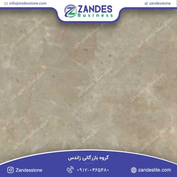 سنگ اسلب مرمریت آوید