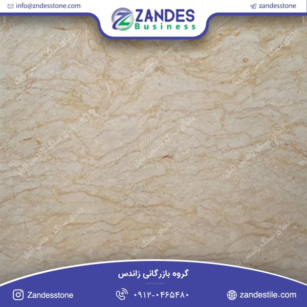 سنگ اسلب مرمریت خوی بسطام