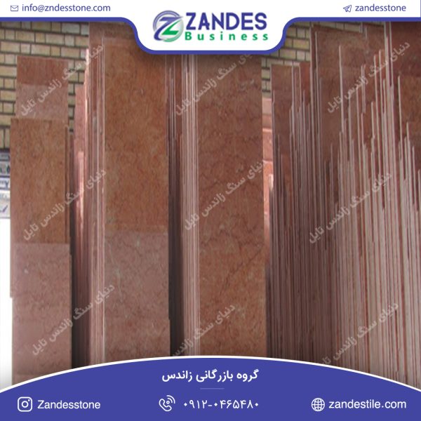سنگ تایل مرمریت بجستان