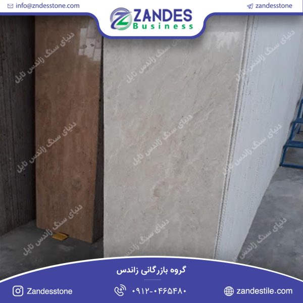 سنگ تایل مرمریت بسطام