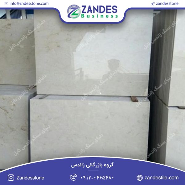 سنگ تایل مرمریت خوی بسطام