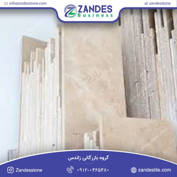 سنگ مرمریت آمپریال تایل