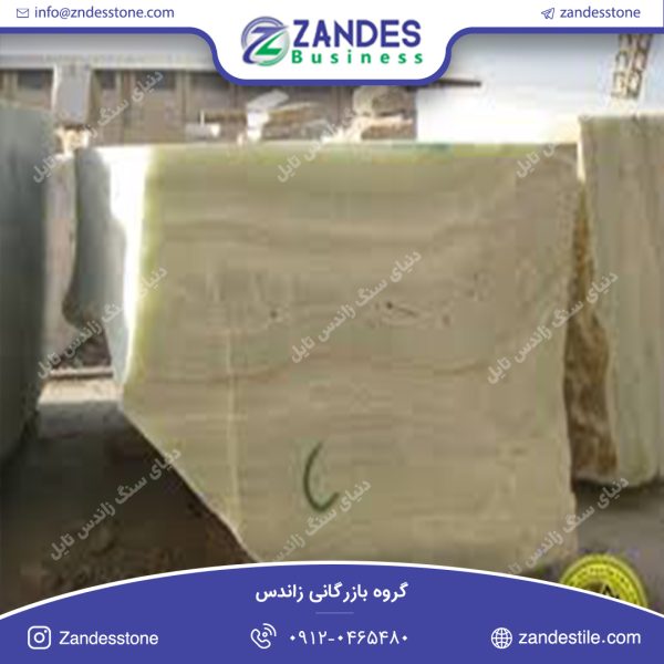 سنگ کوپ مرمریت آمپریال