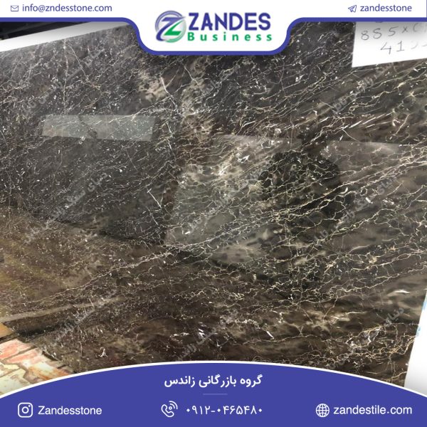 سنگ اسلب مرمریت اوشن بلو
