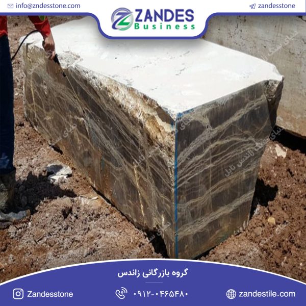 سنگ کوپ مرمریت آیس فلاور