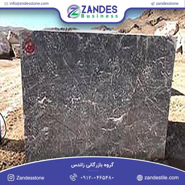 سنگ کوپ مرمریت اوشن بلو
