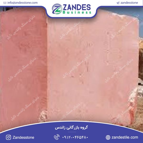 سنگ کوپ مرمریت بجستان