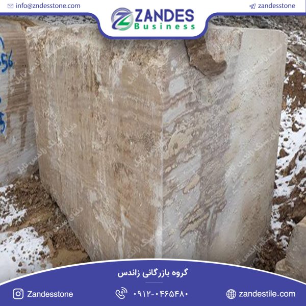 سنگ کوپ مرمریت خوی بسطام