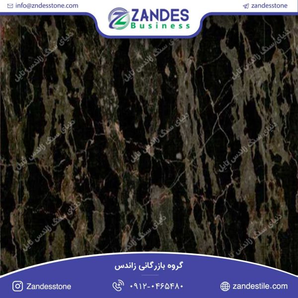 سنگ اسلب مرمریت بیوتی بلک