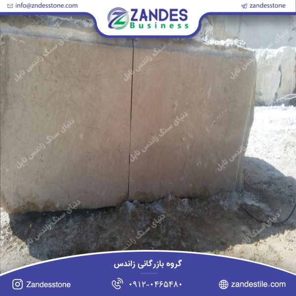 سنگ کوپ مرمریت بوانات